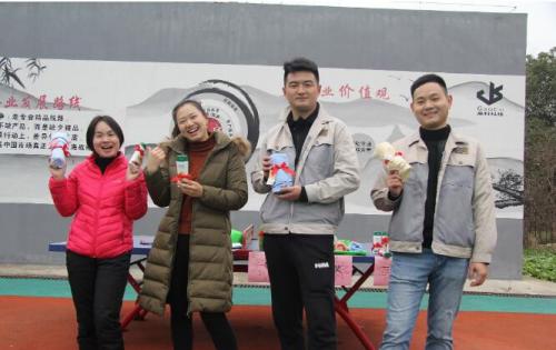 開心迎雙節(jié)，快樂高科人 ——合肥高科與您一起迎新年！