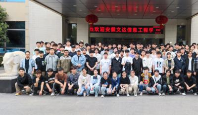 理論聯(lián)系實(shí)際，實(shí)踐賦能未來——安徽文達(dá)信息工程學(xué)院來我司參加“認(rèn)知實(shí)習(xí)”活動