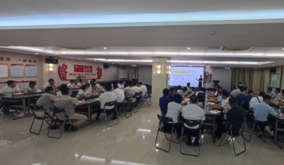 賦能增效，聚力前行——合肥高科成功舉辦《組織效率》專(zhuān)題培訓(xùn)