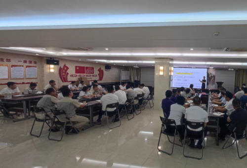 賦能增效，聚力前行——合肥高科成功舉辦《組織效率》專(zhuān)題培訓(xùn)